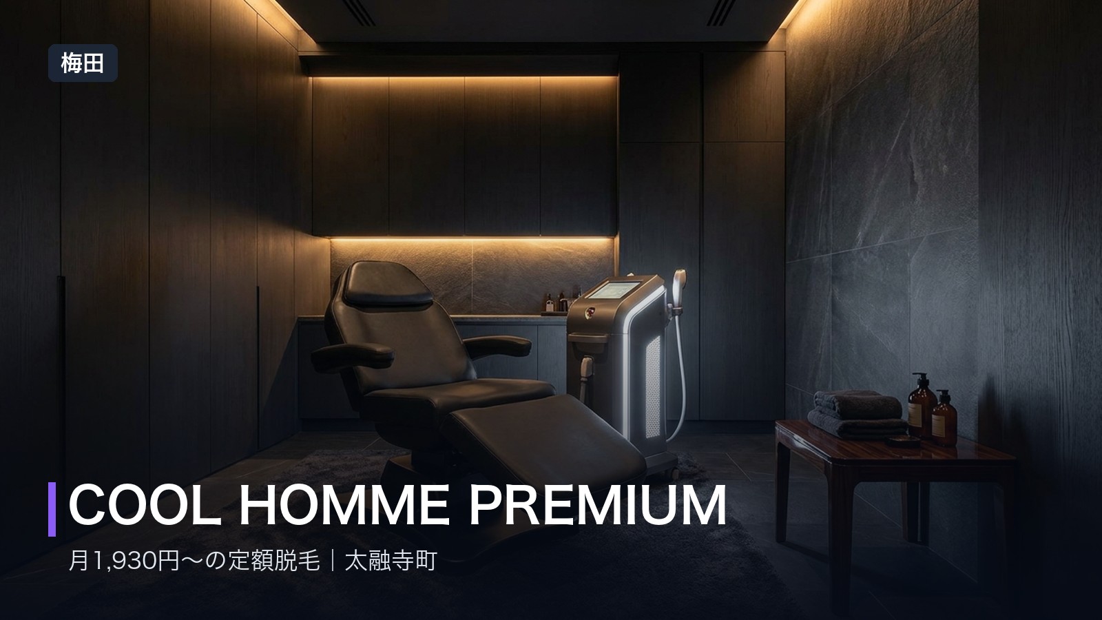 COOL HOMME PREMIUM